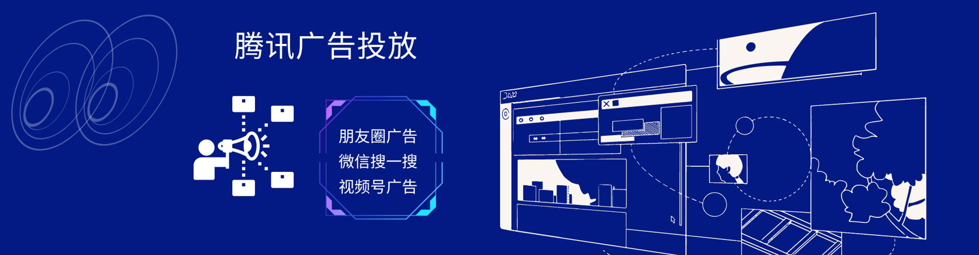 杭锦旗百度推广运营