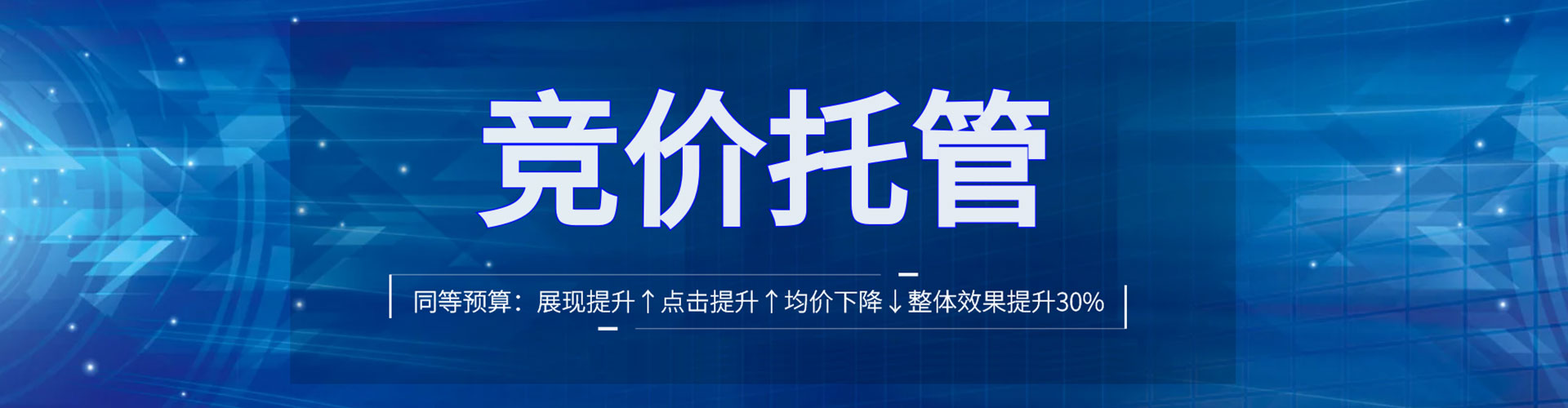 杭锦旗百度开户返点